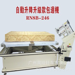 ���ɴ��|�ӹ��O�� ����W�ᴲ�|��߅�CRN8B-246WB С������߅�C