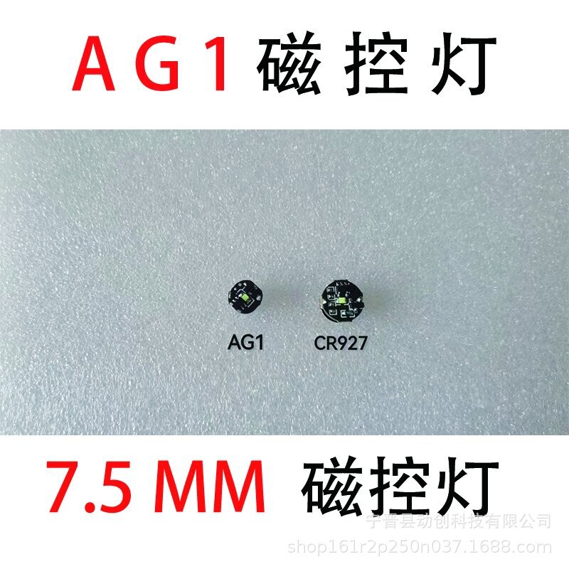 Ag1 Magnetic Control Light Model Toy Magnetic Control Light Acrylic Magnetic Control Light Handmade DIY Cultural and Creative Magnetic Control Fridge Magnet Light