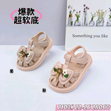 �Ͳ���������Ь�¿���Ů��ͯ��Ь3�qСͯ͸��������Q����2�W��Ь