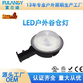 投光灯;室外壁灯;高杆灯