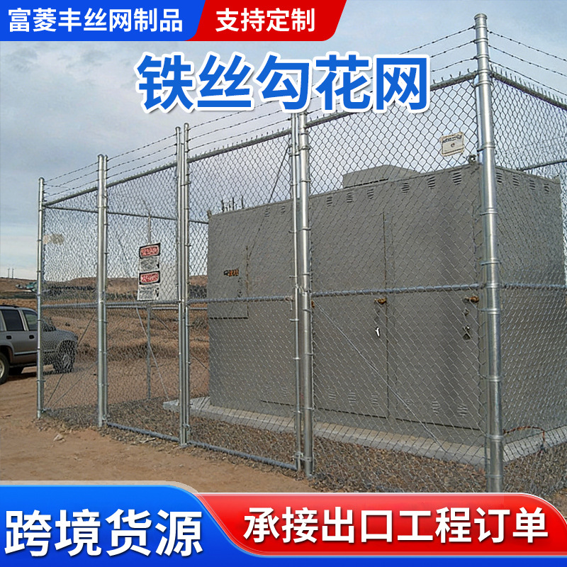 球场围网护栏足球场围网现货篮球场护栏网活动组装包塑球场围网黑