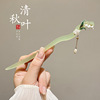Advanced Chinese hairpin with tassels, Hanfu, hair accessory, cheongsam, Chinese style, high-quality style