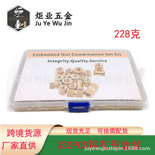 330PCS�S�~�L��ע����ĸ�~��ĸ�M�����b �AͲ�Ƕ��ĸ���bM2-M5