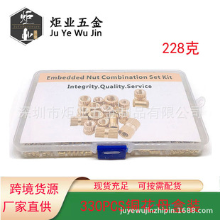 330PCS�S�~�L��ע����ĸ�~��ĸ�M�����b �AͲ�Ƕ��ĸ���bM2-M5