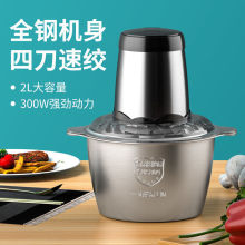 电动料理器】_电动料理器品牌/图片/价格_电动料理器批发_阿里巴巴