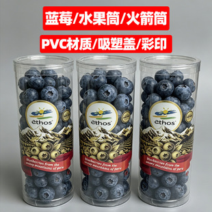 �S�Ҷ���PVC �����{ݮ���bͲ��͸�Ӻ��{ݮ�A���̳����rˮ������Ͳ