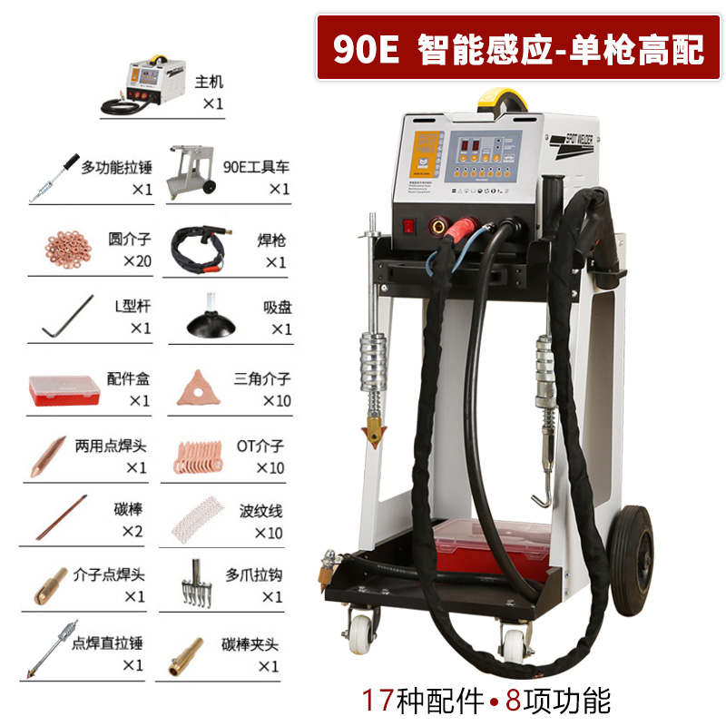Máquina de reparación de chapa de automóvil sin forma de masilla