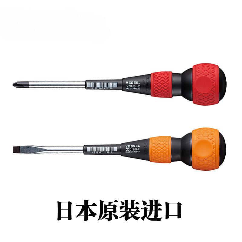 Destornillador Cross One Word Serie 220 con destornillador de grado industrial magnético fuerte Herramientas importadas