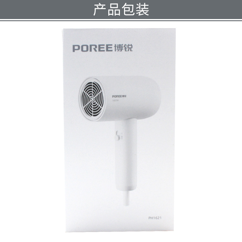 Borui ヘアドライヤー PH1621 小型家庭用ハイパワー速乾ヘアケア寮学生ヘアドライヤー|undefined