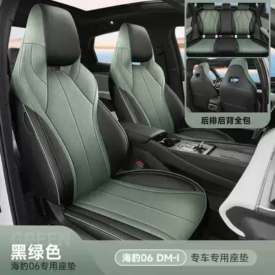 full-cover car seat cushion – Modelə uyğun (Original) oturacaq örtükləri - black-green-standard-edition-note-the-model-year