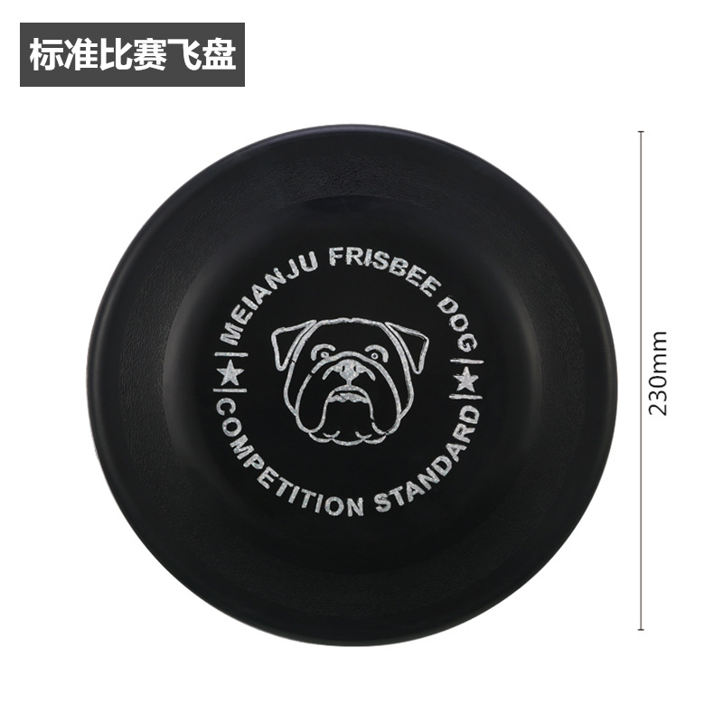 Frisbee de Competición para Mascotas de TPR, Lanzable, para Entrenamiento de Perros