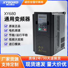 ұXYGOKO380V늙C{׃l485/XY680ϵ