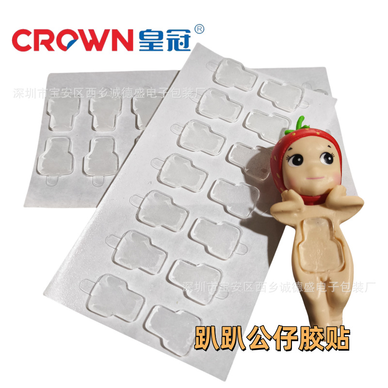 1.5mm厚防水透明手机装饰玩偶Sonny Angel趴趴天使电脑挂件公仔胶