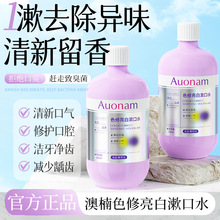 Auonamɫ����������ˮ���¿ښ����X�־�����ȥ���n�غͳɷֲ��̼�