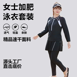 连体泳衣;比基尼;泳裤