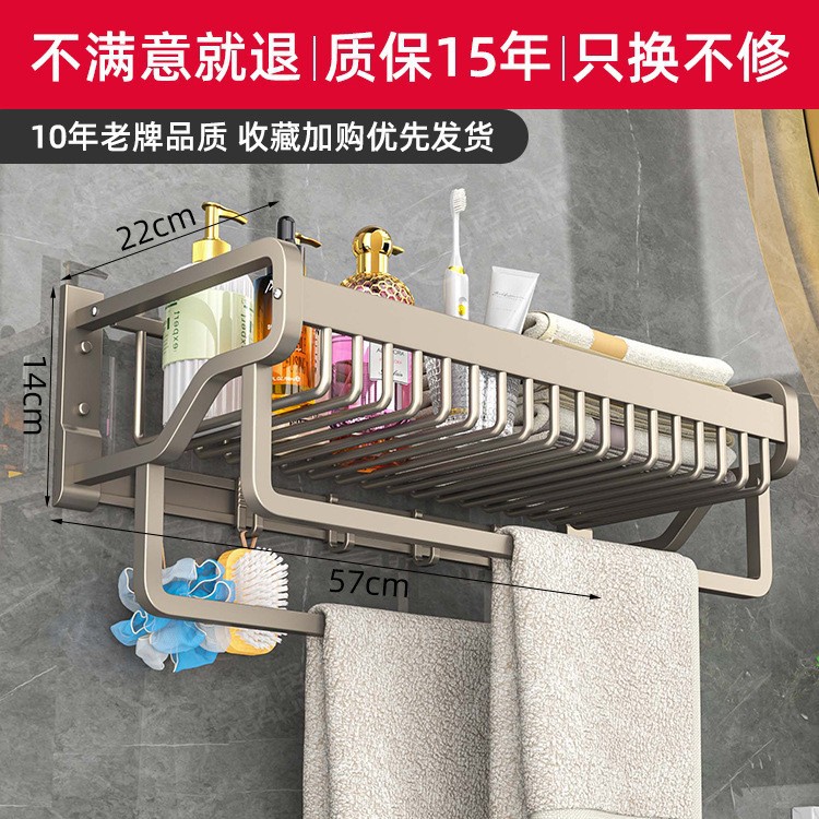 Espacio de suministro de fábrica pistola de aluminio gris ponche libre montado en la pared toallero estante de almacenamiento traje de baño