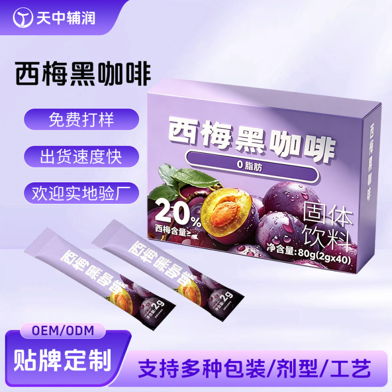 Customized Black Coffee with Prune Flavor, 0 Sugar, 0 Fat, Portable Instant Coffee in Stick Packs, Oem Processing Solid Beverage