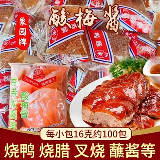 广东象园牌冰花酸梅酱梅子酱正宗烧鸭烧鹅蘸料小包装酸梅酱商用