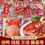 广东商用小包装正宗酸梅酱