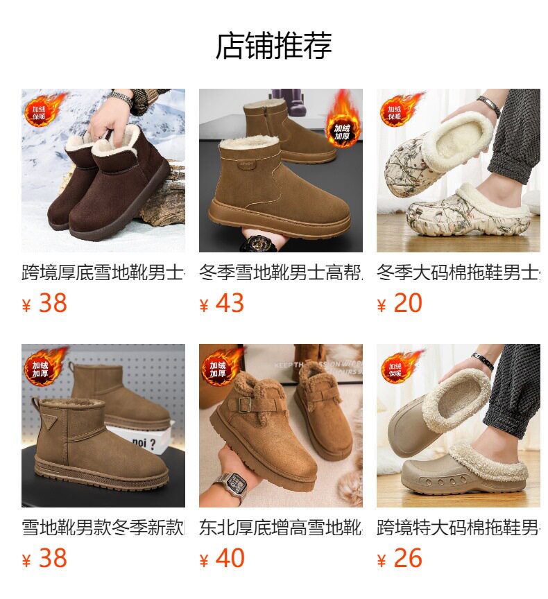 Giày bốt Martin nam cổ thấp lót lông dày, đế dày chống trượt, form rộng mũi — S9909 Màu nâu, S9909 Màu đen, eur38 Gừng chi tiết 1