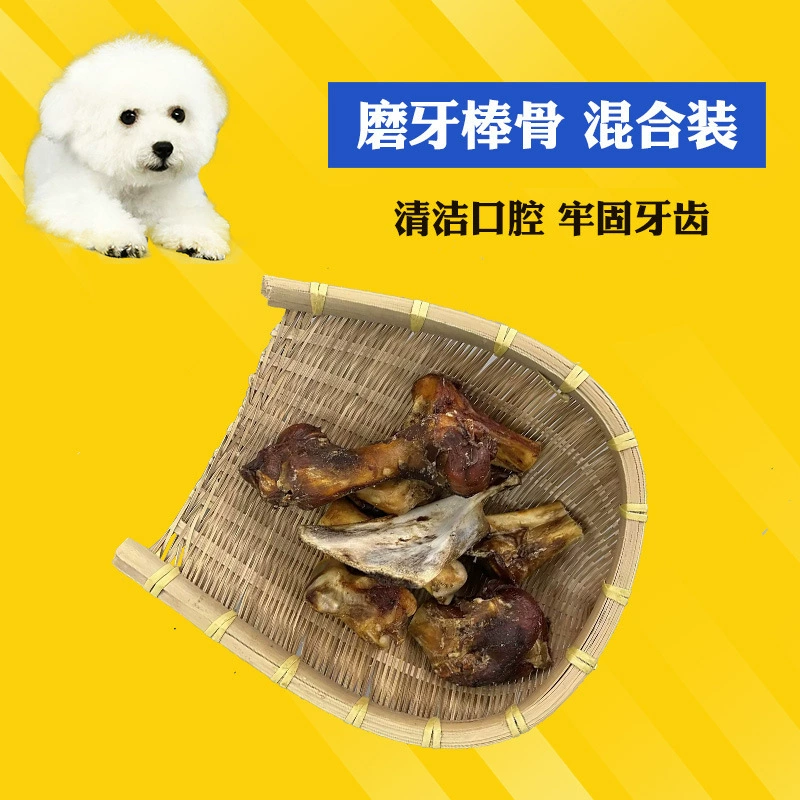 Поставка домашних животных закуски собака шлифовальные палку чистки зубов корова костыли кости коровы высушенные на воздухе малых и средних собак кальция кости