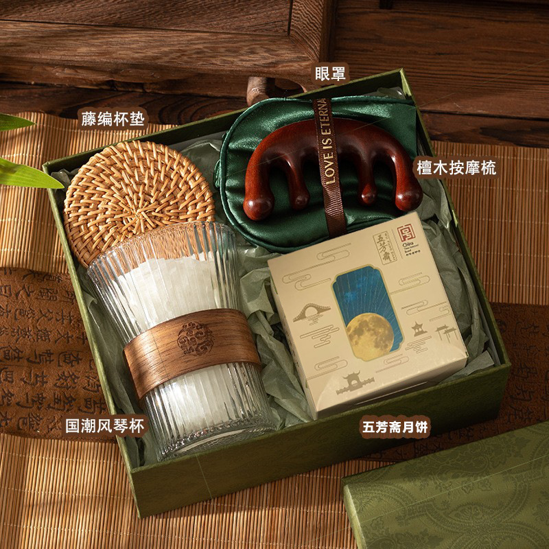 中秋伴手礼教师节礼物送老师员工生日闺蜜女生实用高级感小众礼盒|undefined