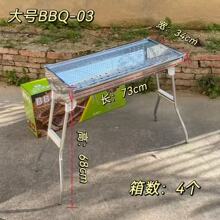 新款户外烧烤架带碳板大号BBQ烧烤架折叠便携烧烤架带碳板烤肉烤