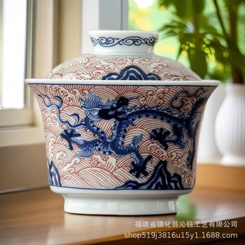 青花瓷釉里红龙功夫茶具套装复古陶瓷家用泡茶盖碗主人杯壶承茶托|undefined