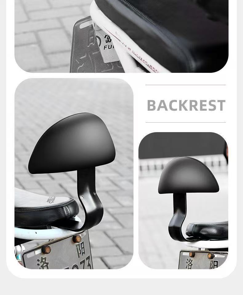 Electric vehicle rear backrest, electric scooter princess rear seat cushion backrest, modified electric scooter backrest, universal backrest accessories