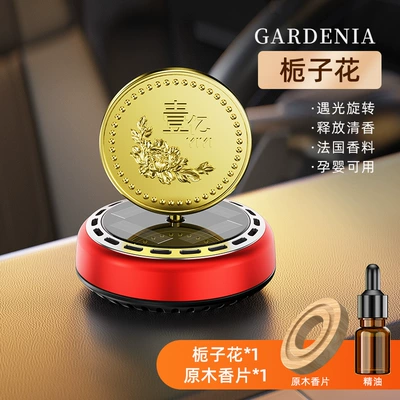 perfume car aromatherapy car | Car ornaments - small-goal-red