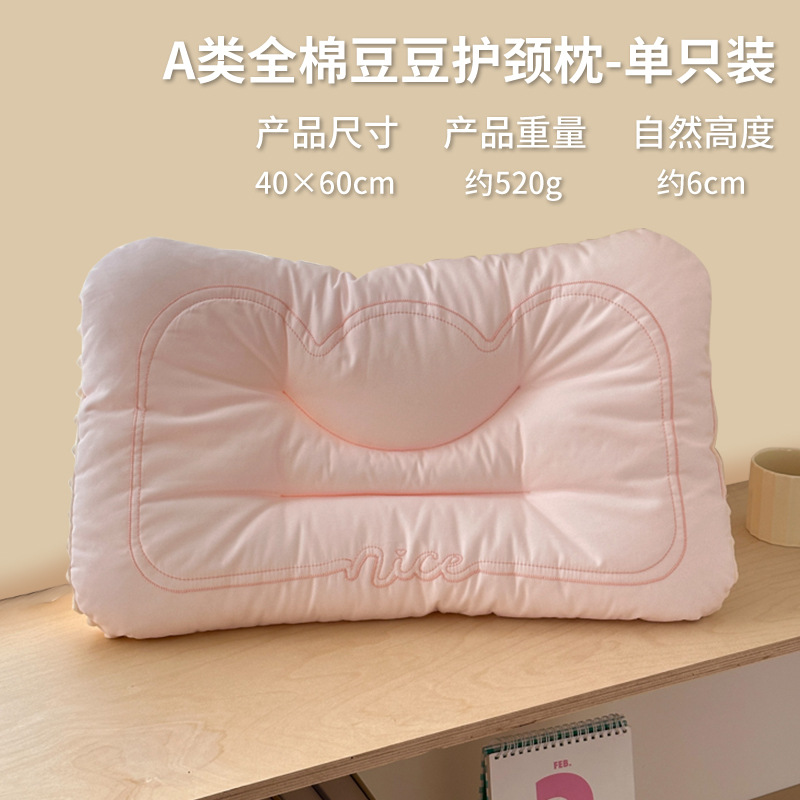 Almohada cervical de terciopelo Doudou para niños de algodón de clase A, almohada especial para el hogar para dormir, un par de almohadas bajas de hotel