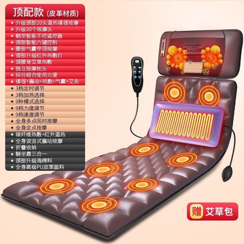 クロスボーダー多機能ホットマッサージベッド肩頚椎背中マッサージクッション家庭用多機能マッサージ器マッサージクッション|undefined