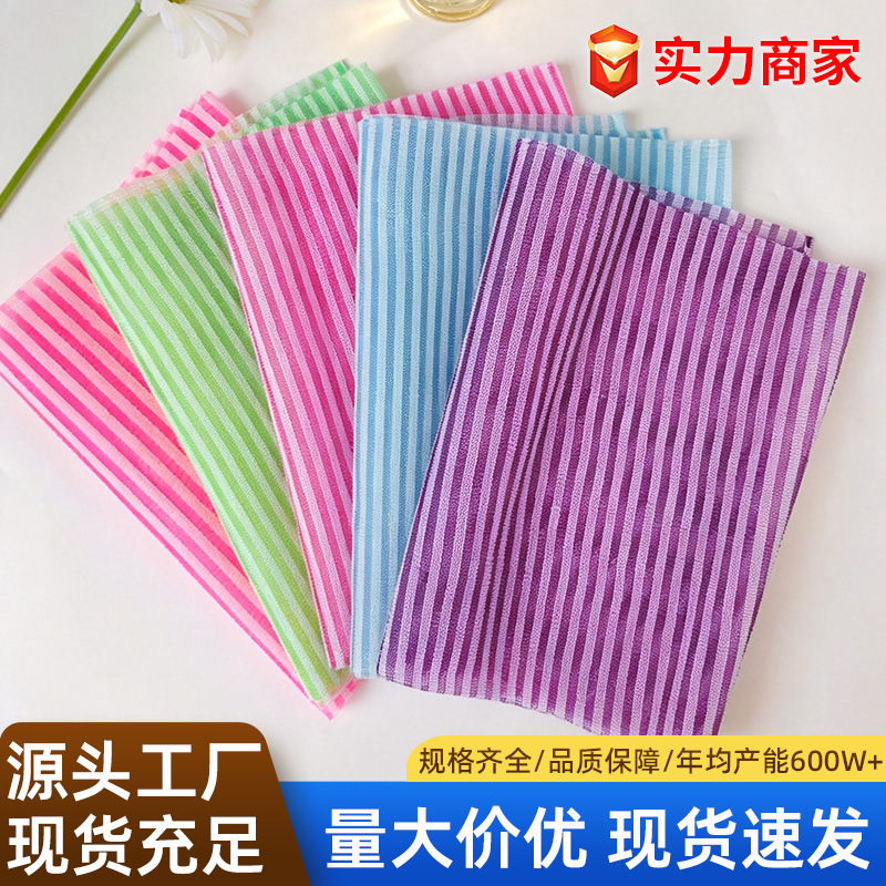 Korean-style and Japanese-style nylon bath towels, striped nylon sauna back scrub towels, exfoliating back scrub towels, and back-wiping towels for removing dirt and grime Korean-style and Japanese-style nylon bath towels, striped nylon sauna back scrub towels, exfoliating back scrub towels, and back-wiping towels for removing dirt and grime
