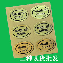 �F؛��ɫ�Ї������N���E�A�ν�׺���Ӣ��madeinchinaԭ�a�ؘ˺�
