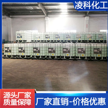 高浓度次氯酸钠 医疗废弃物处理 消毒杀菌专用试剂