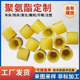 聚氨酯橡胶;工农业塑料;工业橡胶