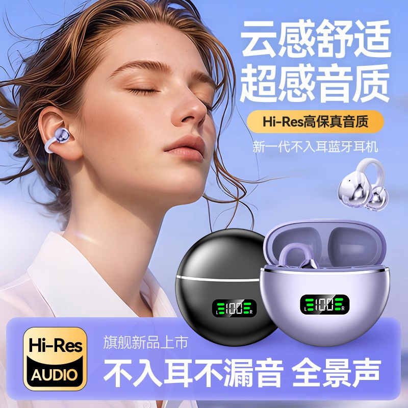 New Bluetooth Headset, Truly Wireless M79, Clip-On, Non-In-Ear, Open-Air Bone Conduction, Long Battery Life, High Quality New Bluetooth Headset, Truly Wireless M79, Clip-On, Non-In-Ear, Open-Air Bone Conduction, Long Battery Life, High Quality