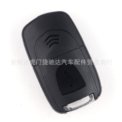 Car Keys Shell 310 360 510 560