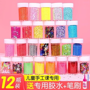 Glitter Powder Kidsren's Glitter Powder DIY Painting Gold Powder Silver Powder Sequins Kindergarten Glitter Glue Painting Sand Painting Materials