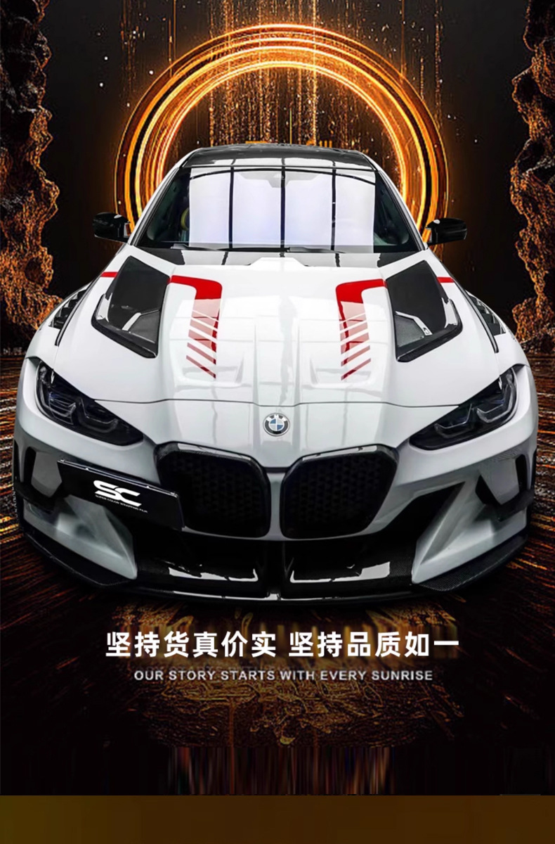 Car Pet Color-Changing Film, Full Car Film, Custom Painted Painting, Racing Car, Mecha Anime Car Film