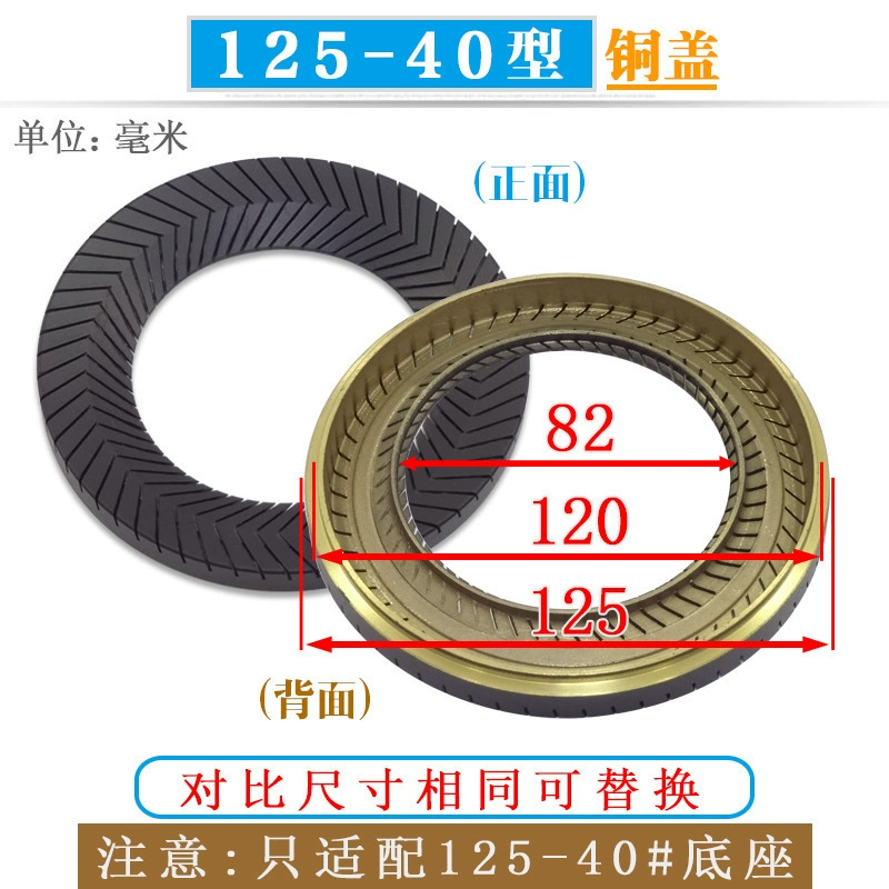 Gas stove burner cap (Model 4016), universal fire cover, multiple materials and thread options