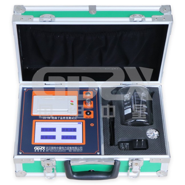 ZX-YM智能盐密度测试仪/绝缘子盐密度测试仪/盐密测试仪 厂家测试