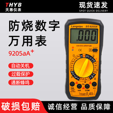 �����f�ñ��ֳ�ʽ�߾��� ���@9205A+����늹��f�ܱ���λ��