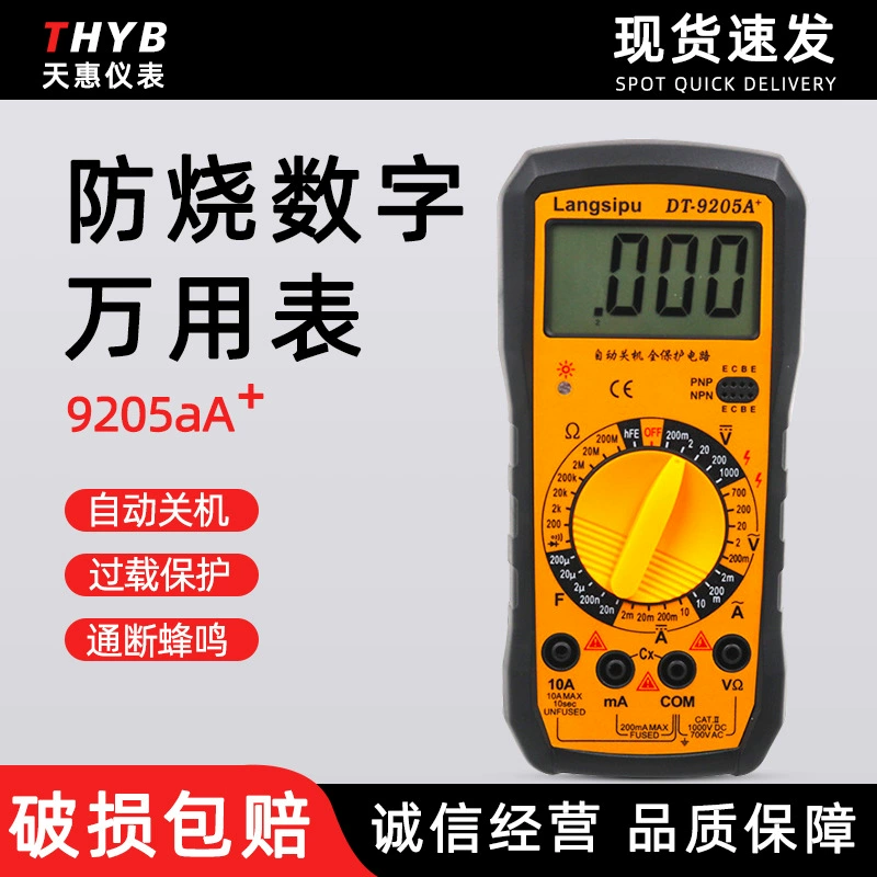 Цифровой мультиметр, портативный высокоточный цифровой дисплей 9205A + бытовой электрический мультиметр, три с половиной цифры