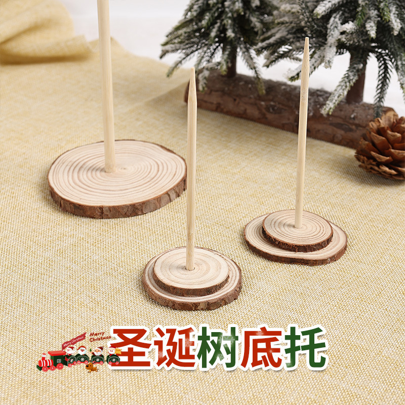 DIY Christmas Tree Base Handmade Materials Log Pieces Wooden Chassis Bracket Base Accessories Homemade Pine Cone Ornaments