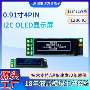 0,91-дюймовый OLED ЖК-экран Интерфейс I2C 128*32 точечная матрица 1306IC белый светло-синий свет опционально -40 градусов