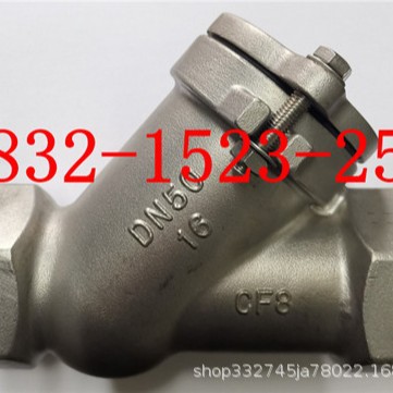 304不锈钢丝扣球型止回阀HQ11X-16P内螺纹滚球式无磨损球形止回阀