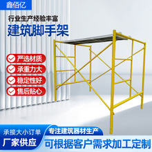 建筑工地脚手架施工架移动活动镀锌脚手架家用装修手脚架