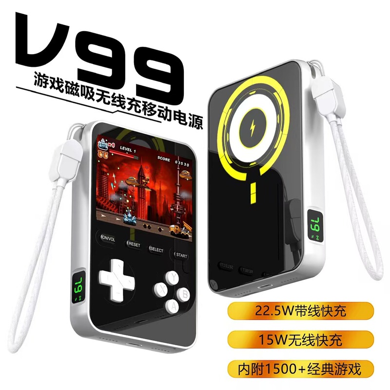 充電の宝のゲーム機の一体の磁気は無線を吸収して急速に充電して移動の電源の1500項の経典のゲームを充電して自由に遊ぶことができます。|undefined