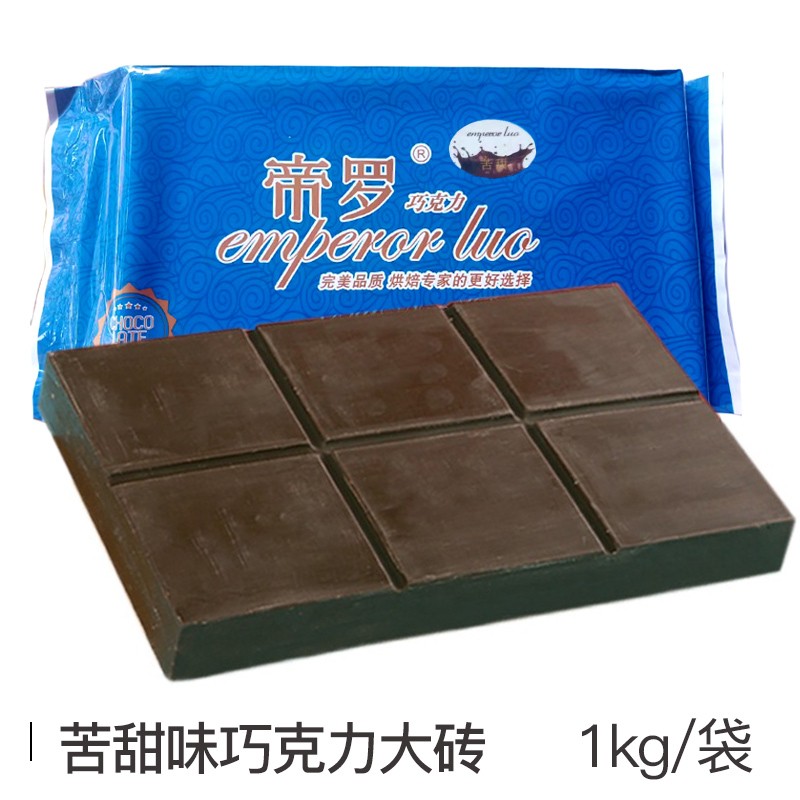 딜로 블랙 초콜릿 빅브릭 1000g